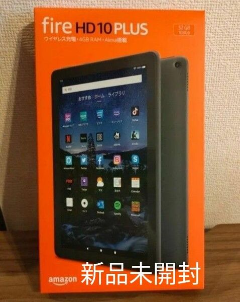 Amazon　Fire HD10PLUS　新品未開封　新品未開封