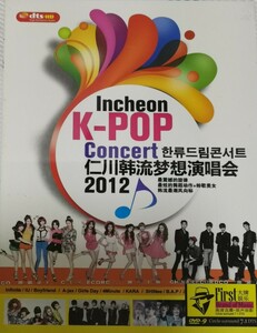 インチョンK-POPコンサート2012 INFINITE、SHINEE、2PM、IU、BOA、超新星