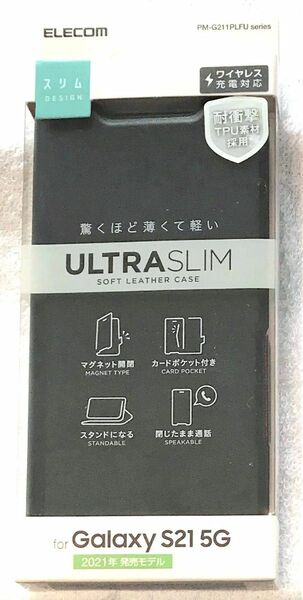 Galaxy S21 5G 用 ソフトレザーケース 薄型 磁石付手帳型 UltraSlimBK182