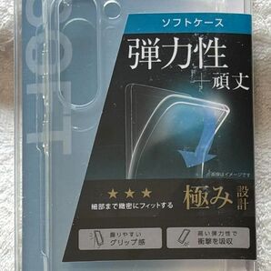 Galaxy S23 ( SC-51D SCG19 ) 用 ソフ極みCR 342
