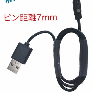 新品 スマートウォッチ等 充電器 2ピン用 7mm 磁気時計用充電ケーブル