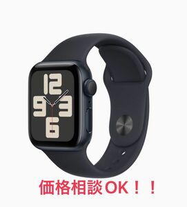 Apple Watch SE GPS40mmミッドナイトアルミニウムケースとミッドナイトスポーツバンド S/M MR9X3J/A