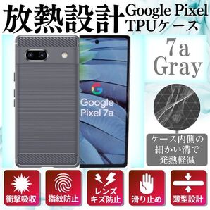 グーグルピクセル7a ケース ピクセル7aケース pixel7a スマホケース グレー