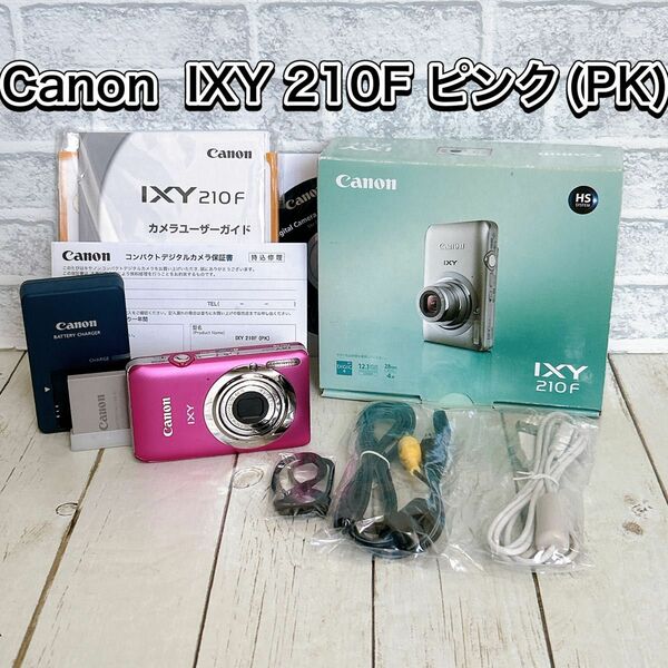 美品Canon デジタルカメラ IXY 210F ピンク(PK)