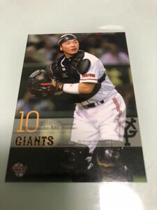 BBM2008★YOMIURI GIANTS★阿部慎之助★捕手★背番号10★巨人★G037