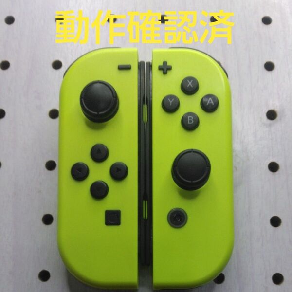 Nintendo Switch Joy-Con (L)/(R)ネオンイエロー
