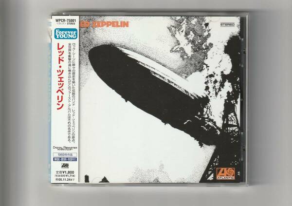 帯付CD/レッド・ツェッペリン　1stアルバム　デジタル・リマスター　2005年発売　WPCR75001