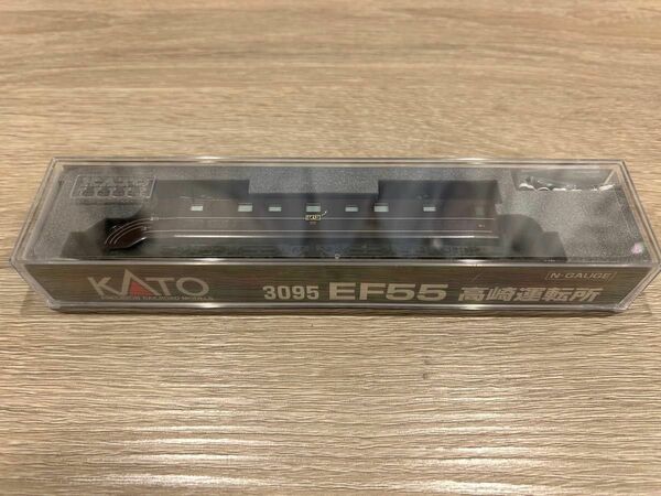 KATO 3095 EF55 高崎運転所 Nゲージ 鉄道模型