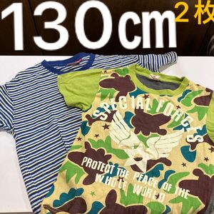 男の子向けTシャツ（130㎝）