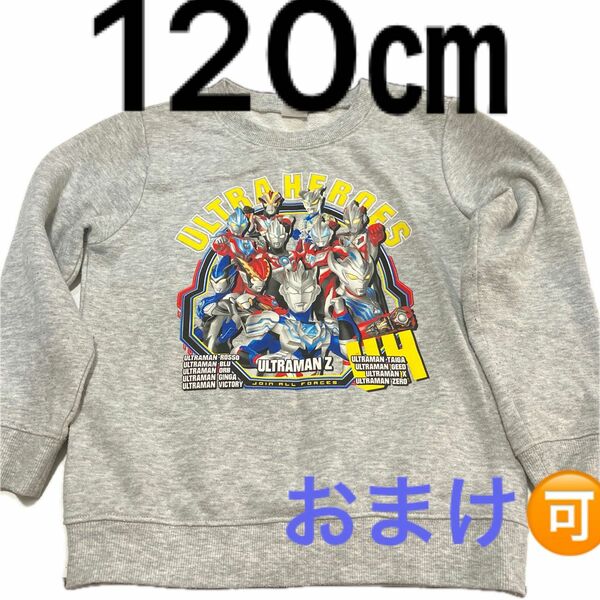 （おまけ可能）ウルトラマンＺ　トップス120㎝