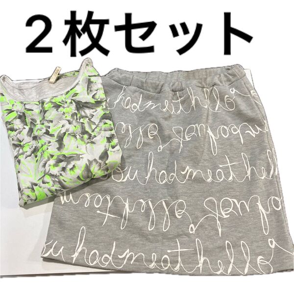 レース台形スカート スエット生地スカート Fサイズ カジュアルレディースTシャツ花柄 蛍光黄緑