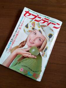  еженедельный seven чай n four Lee bs Minami Saori Asaoka Megumi лес книга@ Leo Showa идол 46 1971 год yax9