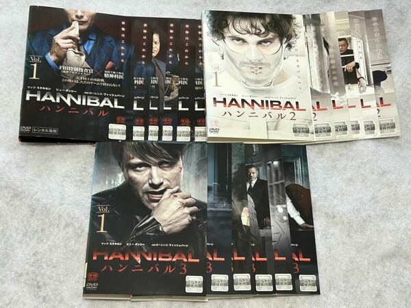 HANNIBAL ハンニバル シーズン1〜3 DVD 全18巻 全巻セット