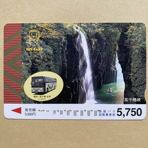 [ использованный ] bus card запад металлический автобус Fukuoka ~ высота тысяч .*. холм [...] высота тысяч ..