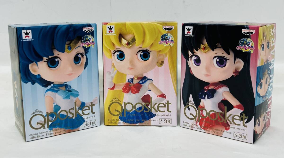 2025年最新】Yahoo!オークション -セーラームーン q posket