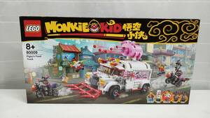 未開封品 LEGO MONKIE KID 悟空子侠 80009 店舗受取可