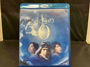 1円スタート永遠の0(Blu-ray Disc)
