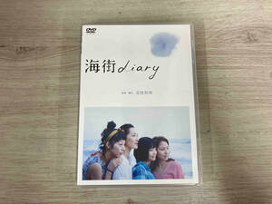 DVD 海街diary DVDスタンダード・エディション