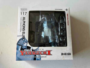  Kaiyodo Revoltech Yamaguchi No.117 Fullmetal Alchemist aru phone s* L lik Fullmetal Alchemist 