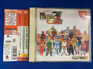  Street Fighter ZERO3 rhinoceros kyo-. road place 