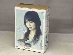 DVD 純情きらり 完全版 DVD-BOX 1