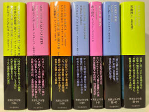 ( Kawade bookstore new company ) world literature complete set of works series 7 pcs. set 