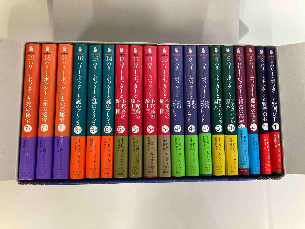 Yahoo!オークション -「ハリーポッター 文庫 セット」の落札相場 Yahoo!オークション -「ハリーポッター 文庫 セット」の落札相場