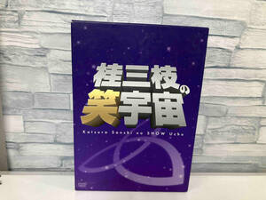 DVD 桂三枝の笑宇宙 DVD-BOX