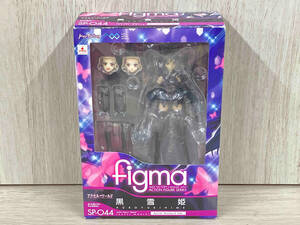 figma SP-044 アクセル・ワールド 黒雪姫 Accel Assault Ver. アクセル・ワールド
