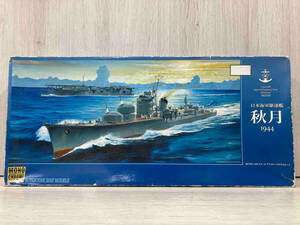 モノクローム 1/350 日本海軍駆逐艦 秋月 1944