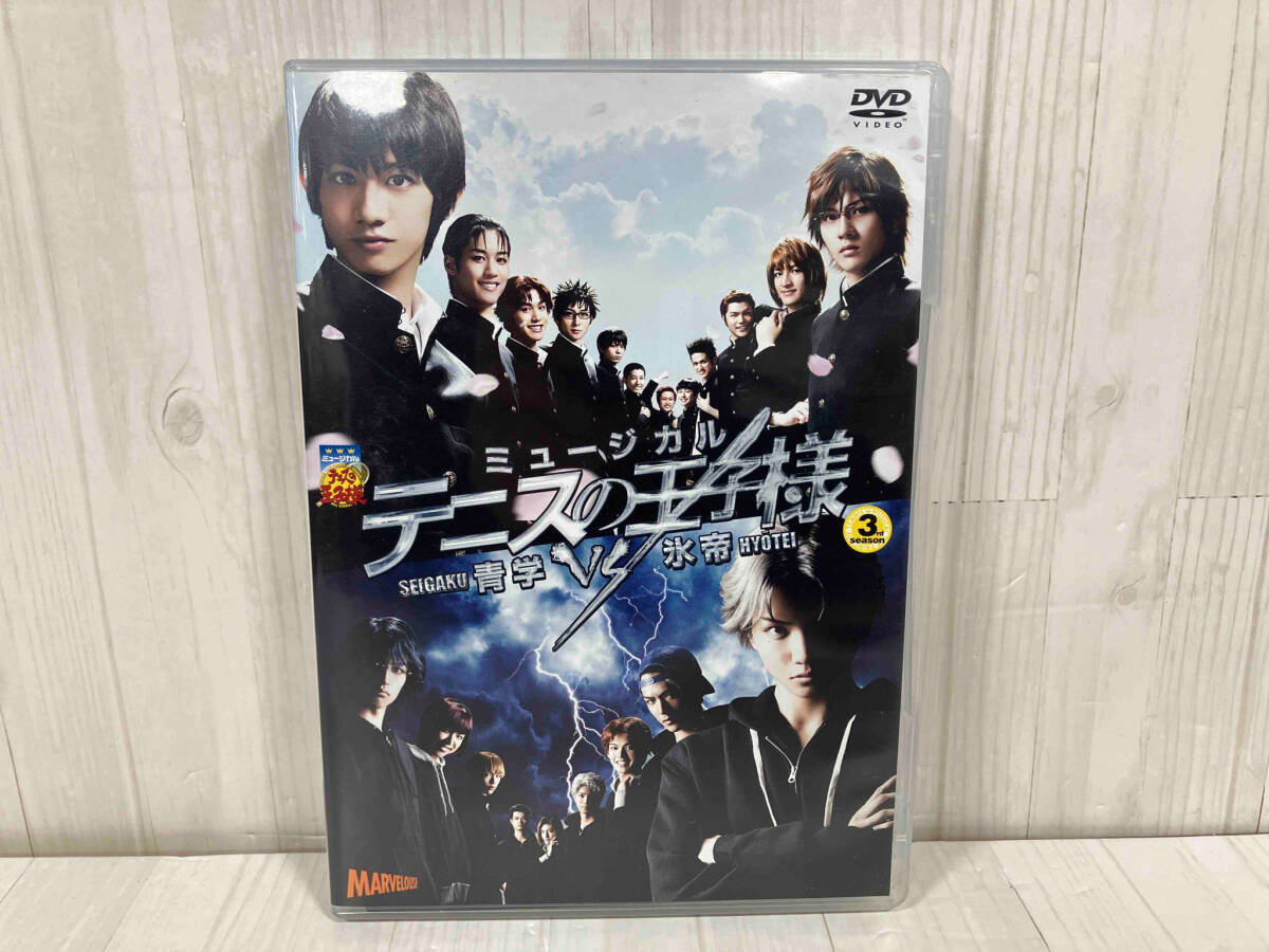 2025年最新】Yahoo!オークション -財木琢磨 DVD(DVD)の中古品