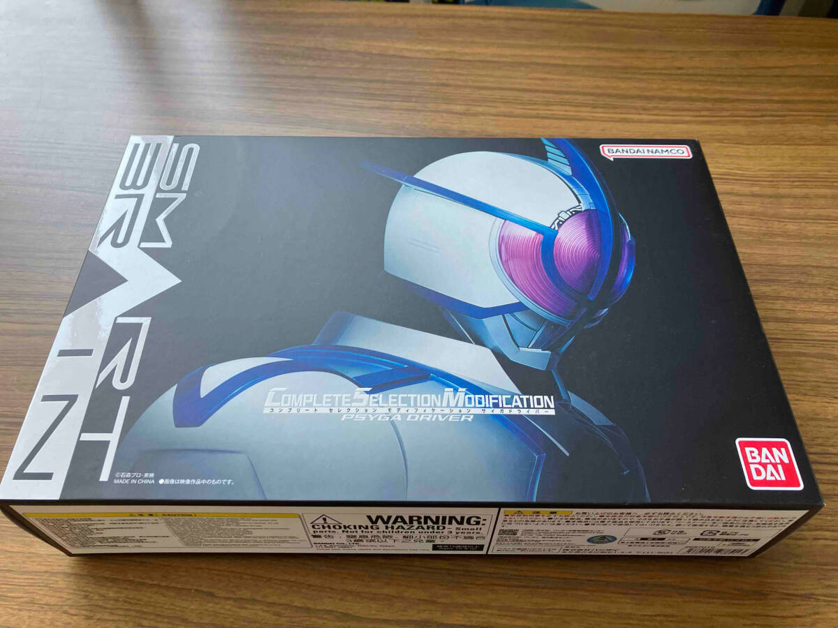 2025年最新】Yahoo!オークション -csmサイガドライバーの中古品 2025年最新】Yahoo!オークション -csmサイガドライバーの中古品