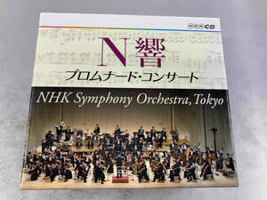 NHK交響楽団 CD N響 プロムナード・コンサート(8CD)