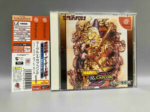 [1 jpy start ]MARVEL VS. CAPCOM2 New Age of Heroes Dreamcast Dreamcast 
