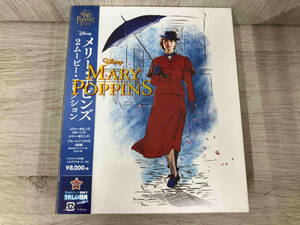 メリーポピンズ:2ムービー・コレクション ブルーレイ+DVDセット(Blu-ray Disc)
