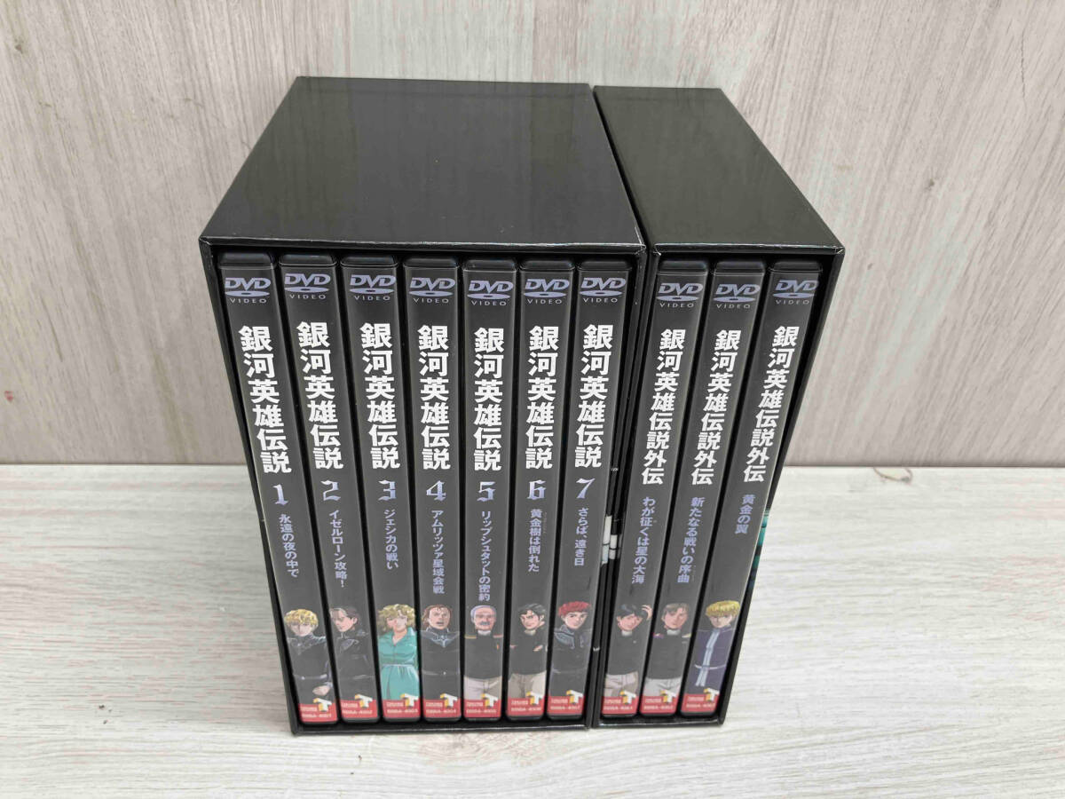 2024年最新】Yahoo!オークション -銀河英雄伝説 dvdの中古品・新品・未使用品一覧 2024年最新】Yahoo!オークション -銀河英雄伝説 dvdの中古品・新品・未使用品一覧
