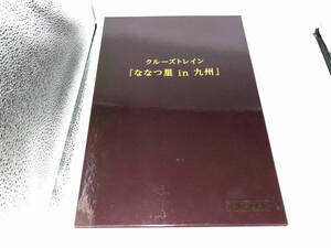Ｎゲージ KATO 10-1519 クルーズトレイン「ななつ星in九州」 8両セット 【特別企画品】 カトー