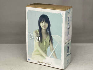 DVD 純情きらり 完全版 DVD-BOX2