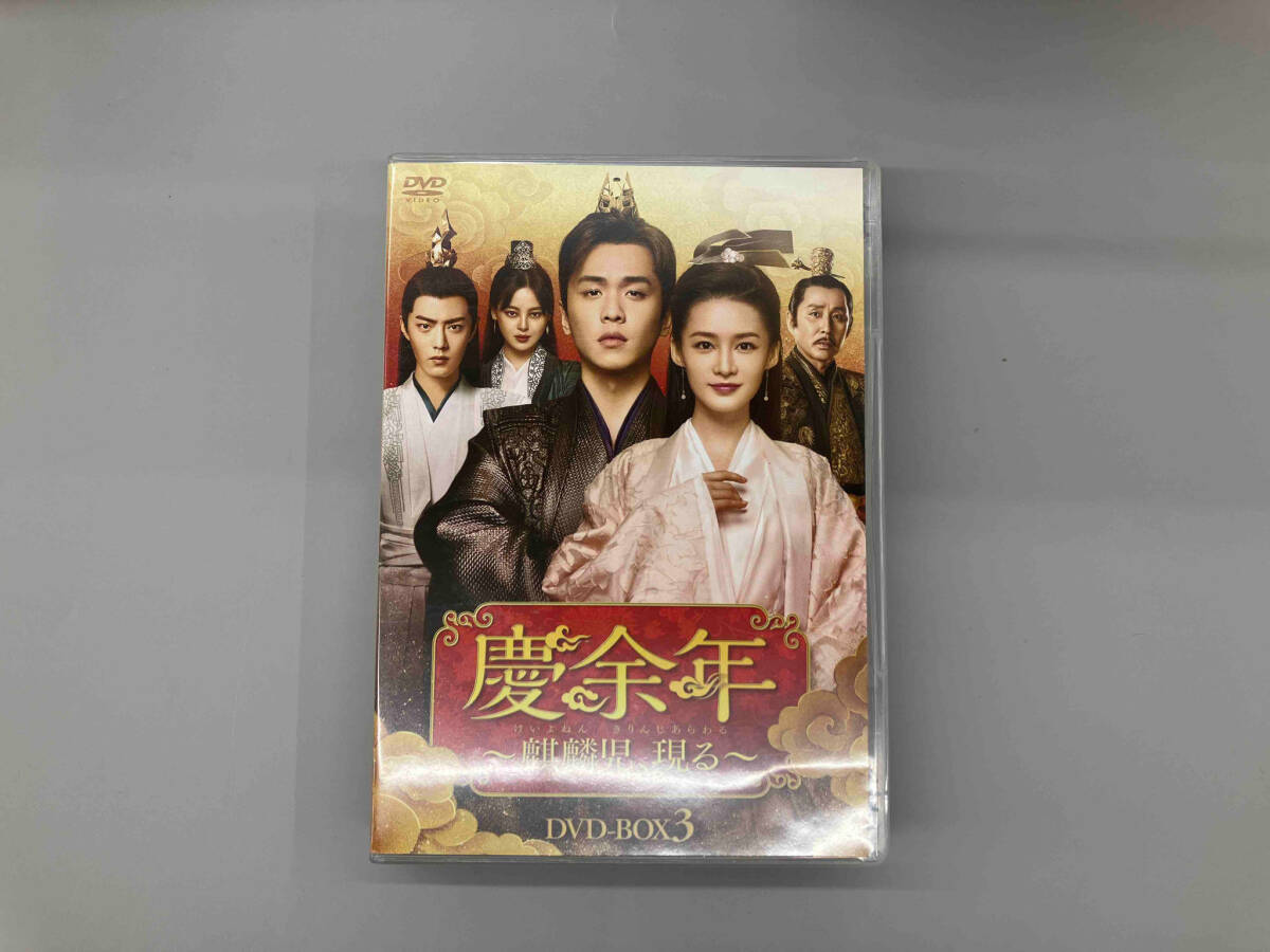 2025年最新】Yahoo!オークション -麒麟児(映画、ビデオ)の中古品・新品・未使用品一覧 2025年最新】Yahoo!オークション -麒麟児(映画、ビデオ)の中古品・新品・未使用品一覧