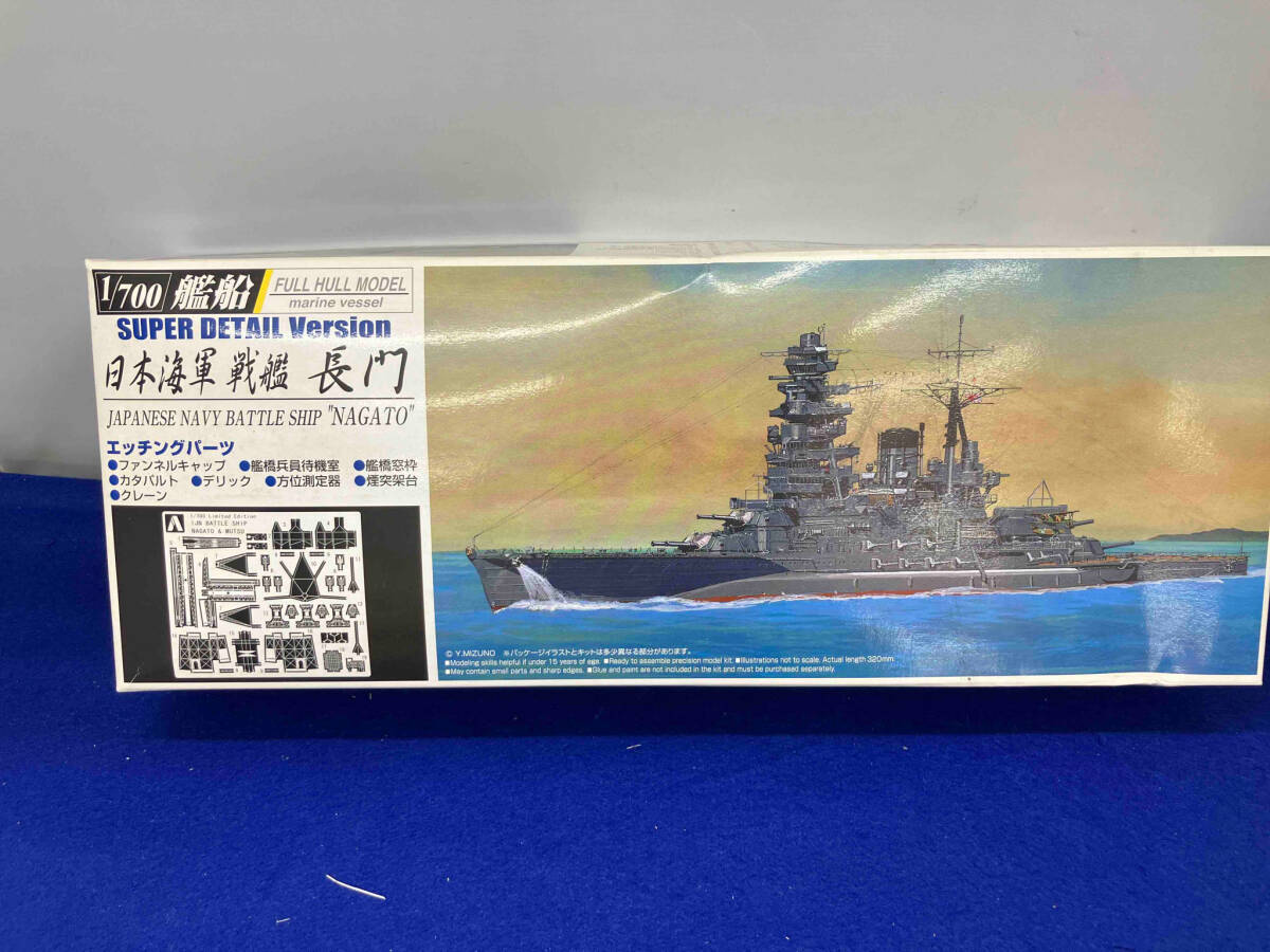 2025年最新】Yahoo!オークション -戦艦 長門 プラモデルの中古品 2025年最新】Yahoo!オークション -戦艦 長門 プラモデルの中古品