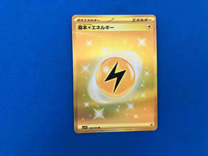 基本雷エネルギー(108/078) UR ポケモンカードゲーム