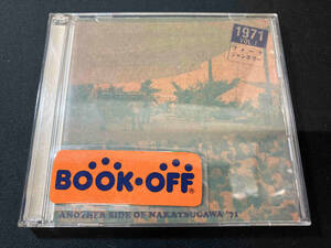 (オムニバス) CD 1971フォーク・ジャンボリー(1)