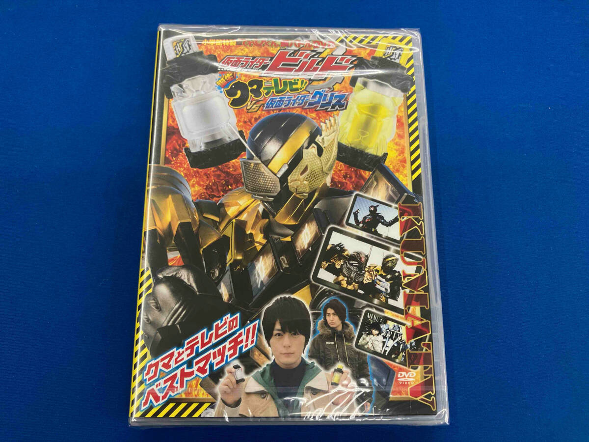 Yahoo!オークション -「超バトルdvd 仮面ライダー」の落札相場・落札価格 Yahoo!オークション -「超バトルdvd 仮面ライダー」の落札相場・落札価格