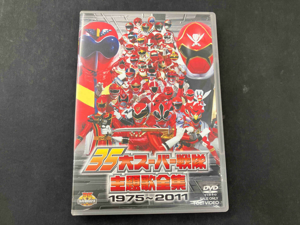 2025年最新】Yahoo!オークション -35スーパー戦隊の中古品・新品 2025年最新】Yahoo!オークション -35スーパー戦隊の中古品・新品