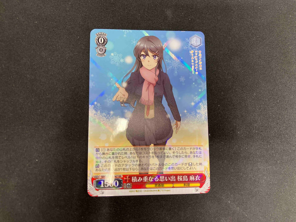 2025年最新】桜島麻衣 psa10の人気アイテム - メルカリ
