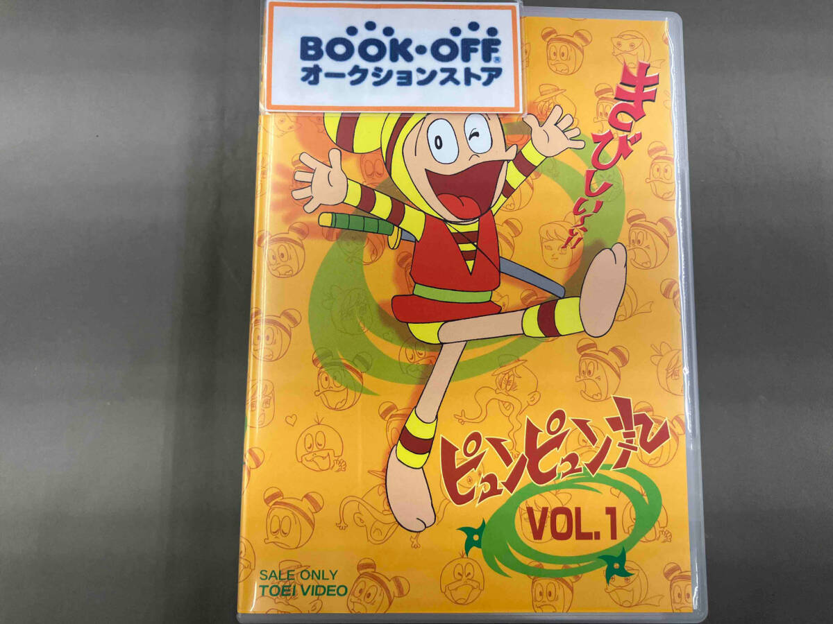 2025年最新】Yahoo!オークション -ピュンピュン丸の中古品・新品