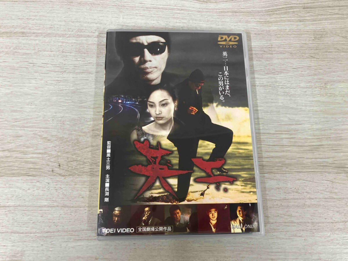 2024年最新】Yahoo!オークション -英二 長渕(映画、ビデオ)の中古品・新品・未使用品一覧 2024年最新】Yahoo!オークション -英二 長渕(映画、ビデオ)の中古品・新品・未使用品一覧