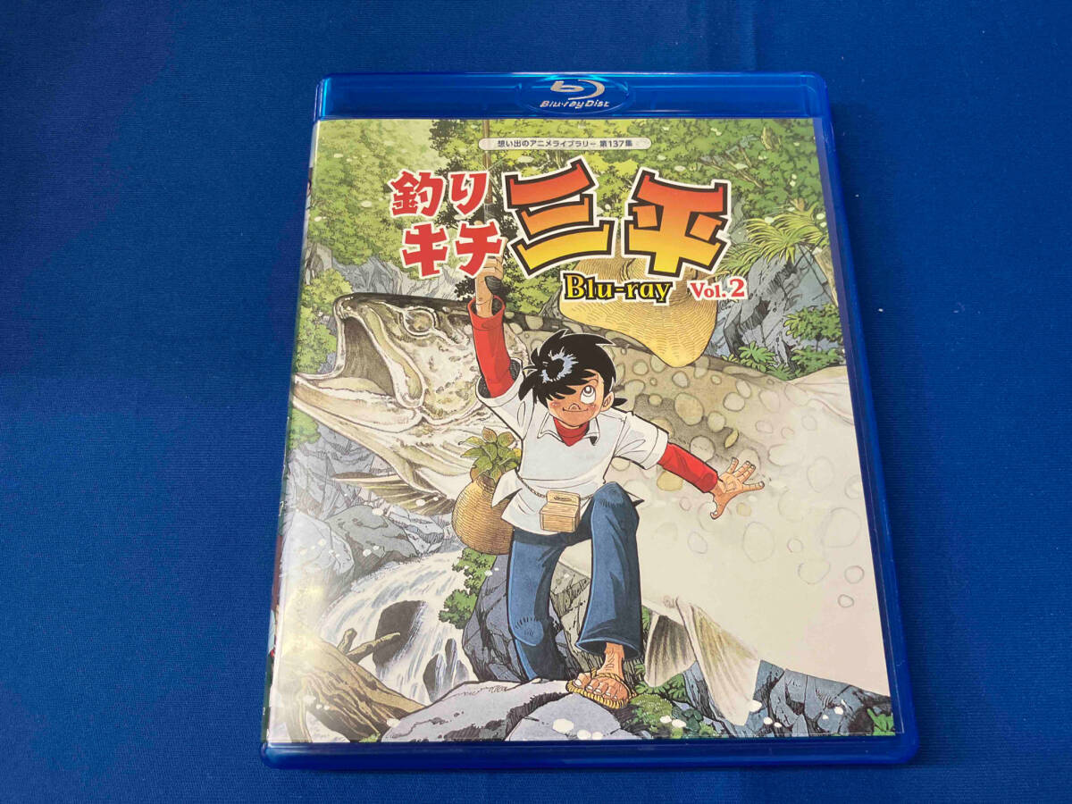 釣りキチ三平 Vol.2(Blu-ray Disc)