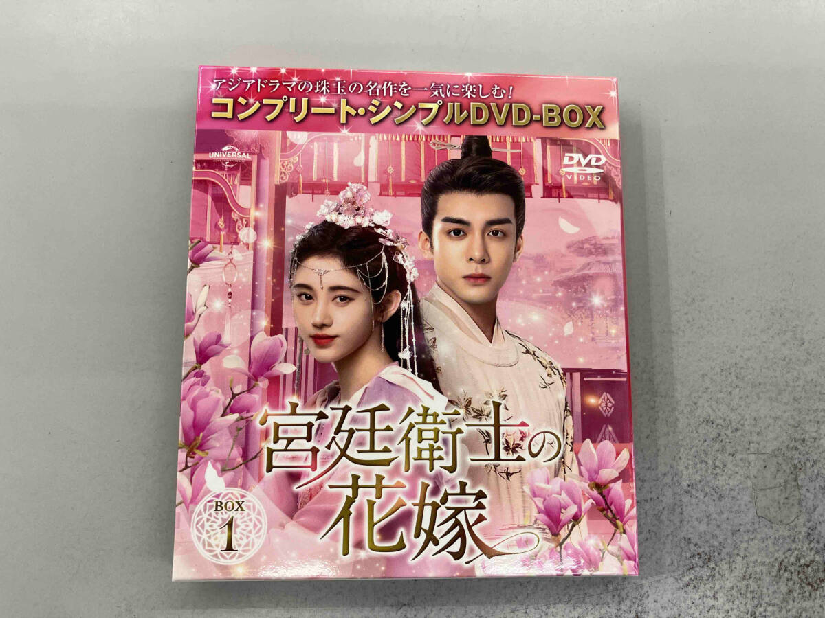 中国ドラマ「宮廷衛士の花嫁」DVD全巻セット - メルカリ