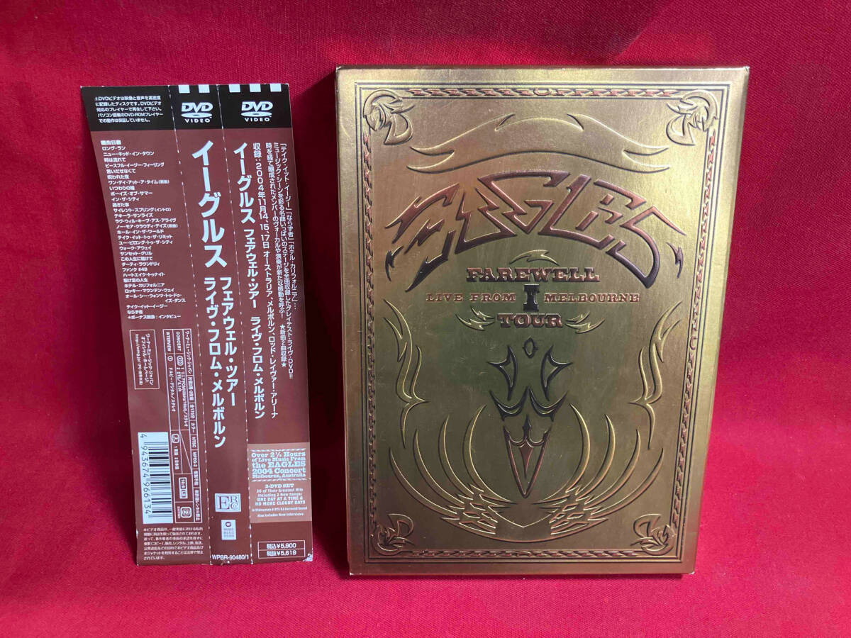 Yahoo!オークション -「フェアウェルツアー ライヴフロムメルボルン」(ロック、ポップス(洋楽)) (DVD)の落札相場・落札価格 Yahoo!オークション -「フェアウェルツアー ライヴフロムメルボルン」(ロック、ポップス(洋楽)) (DVD)の落札相場・落札価格
